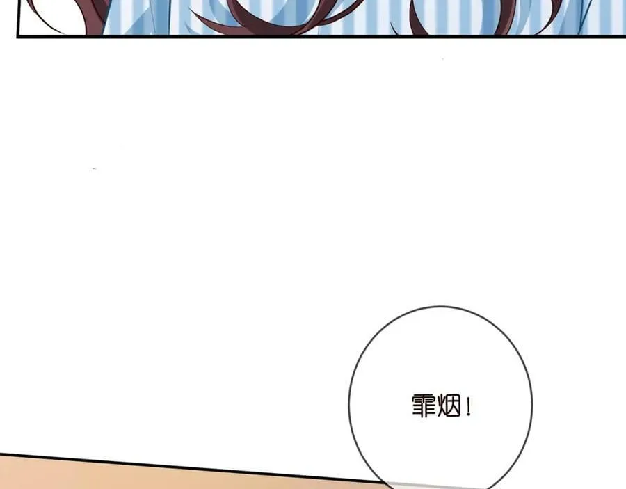 第477 飞鹰的秘密 第87页