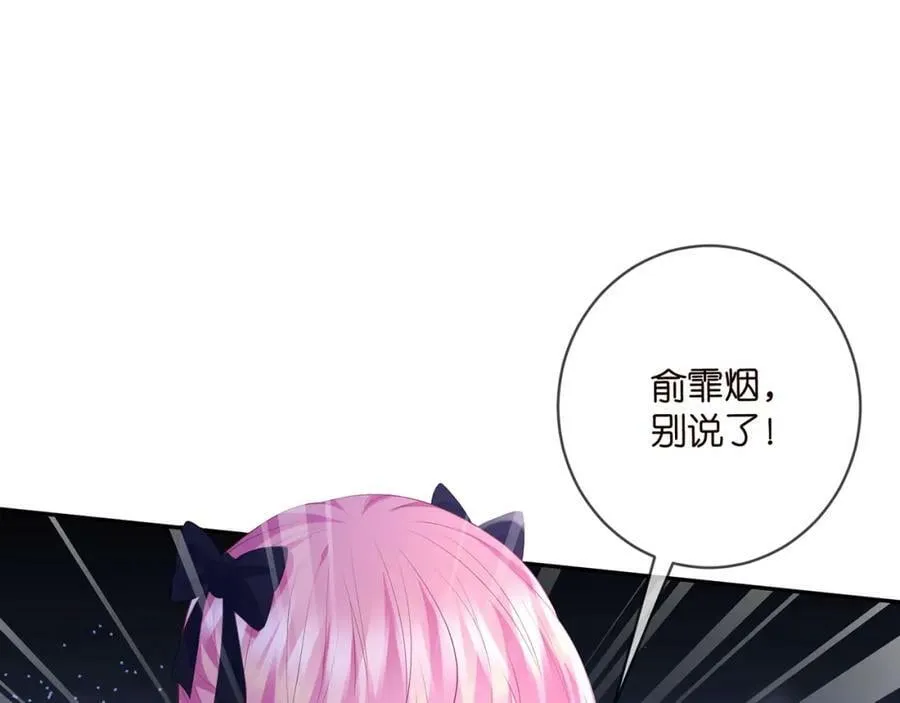 第477 飞鹰的秘密 第91页