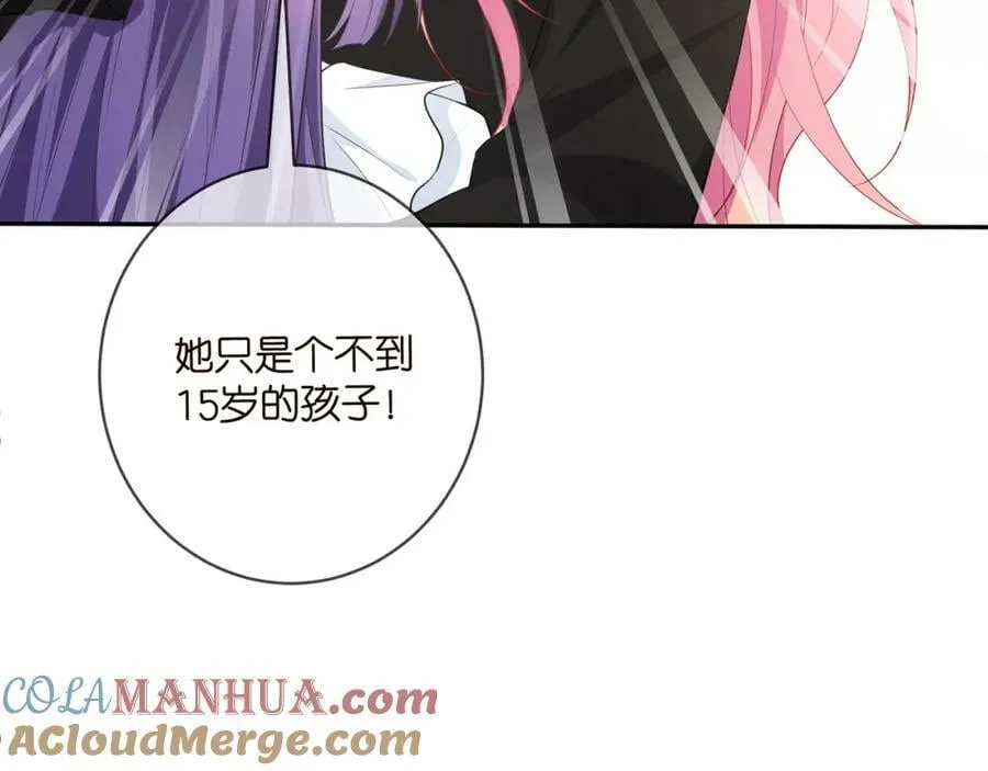 第477 飞鹰的秘密 第93页