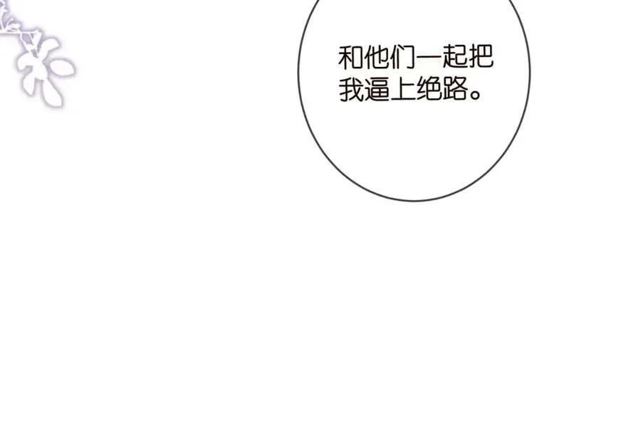第477 飞鹰的秘密 第107页