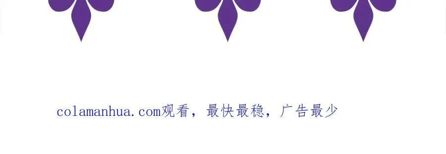 第477 飞鹰的秘密 第119页