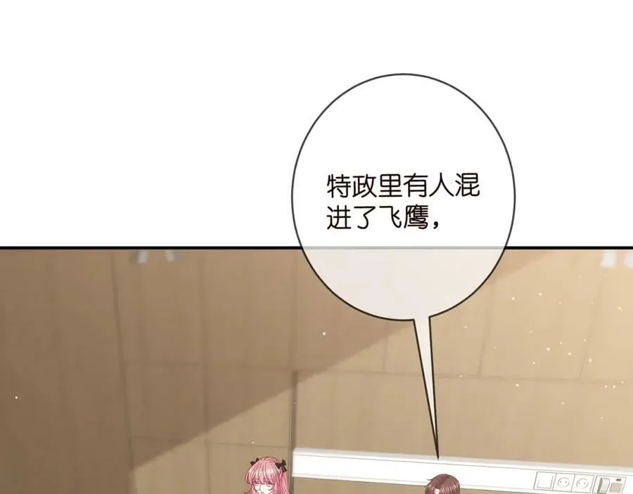 第478 下跪 第4页