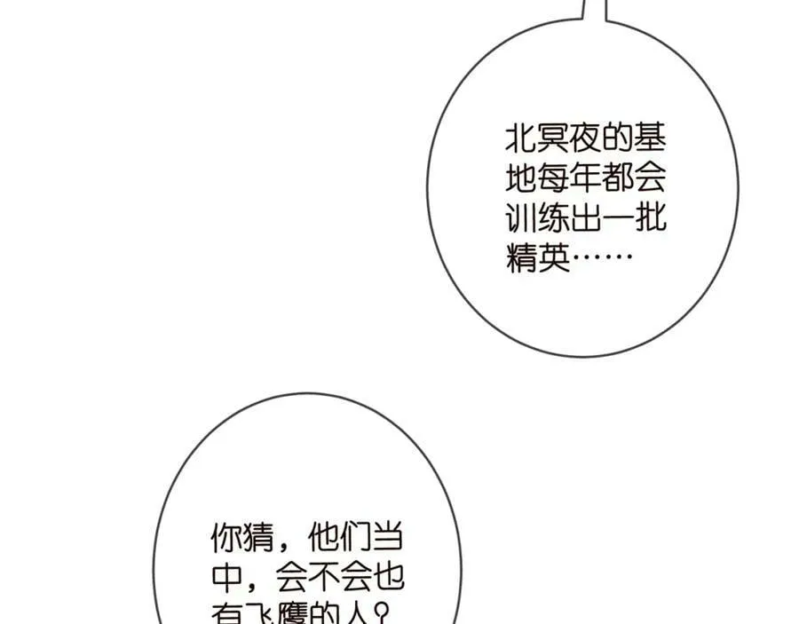 第478 下跪 第8页