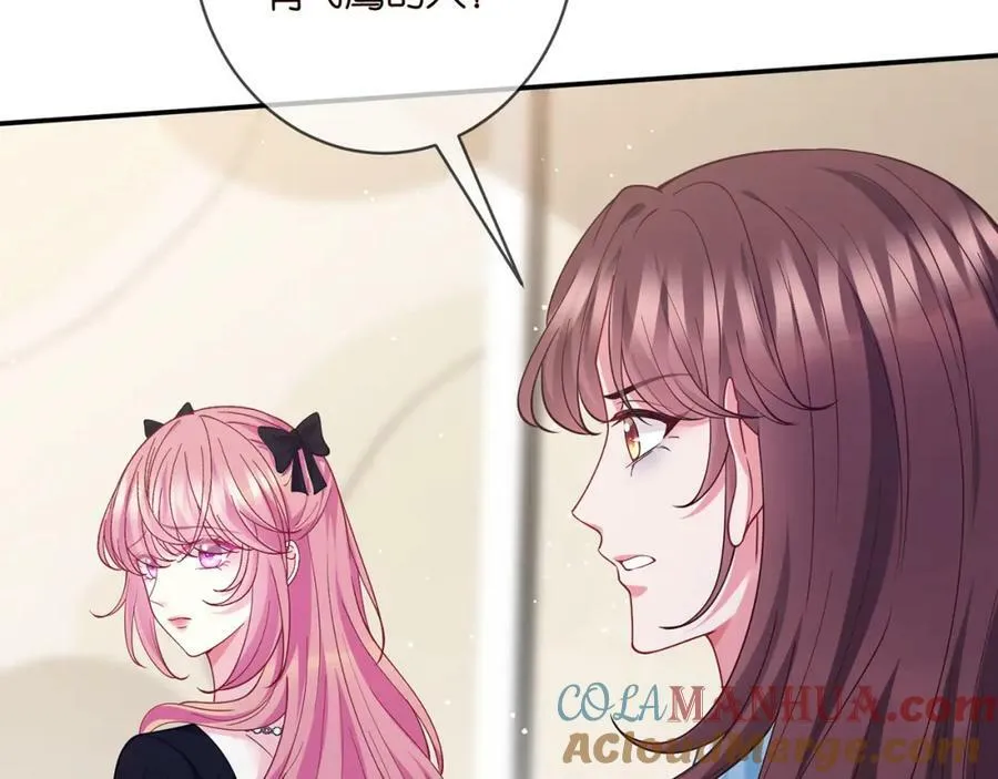 第478 下跪 第9页