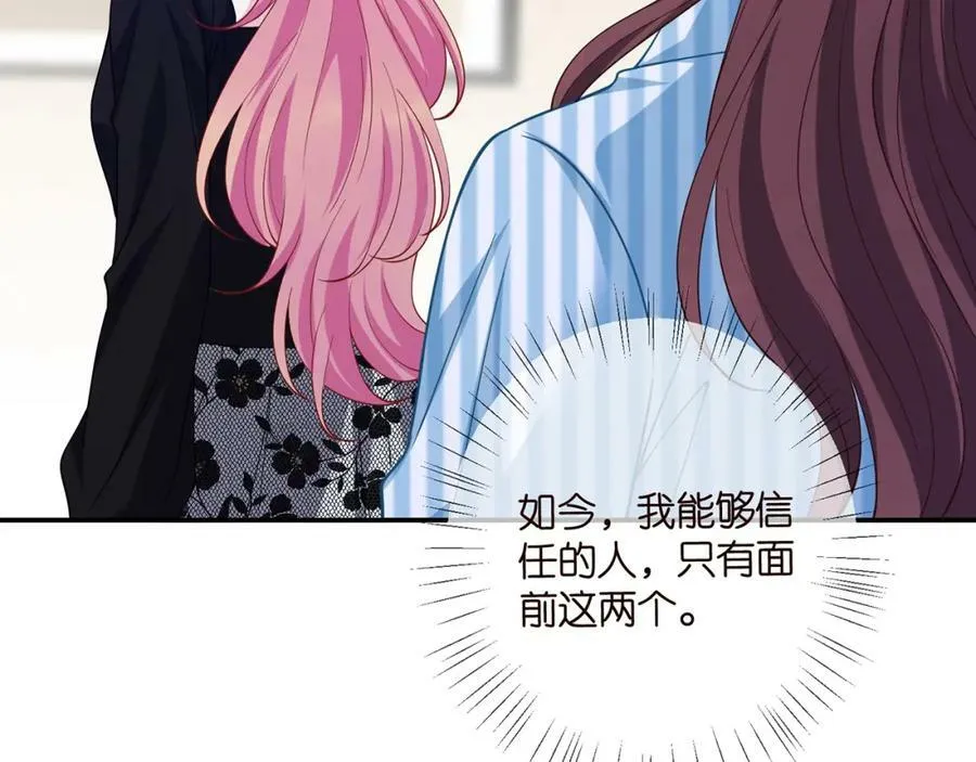 第478 下跪 第10页