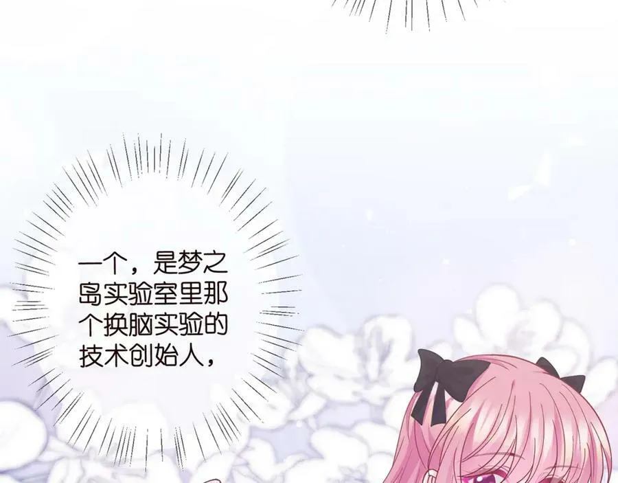 第478 下跪 第11页