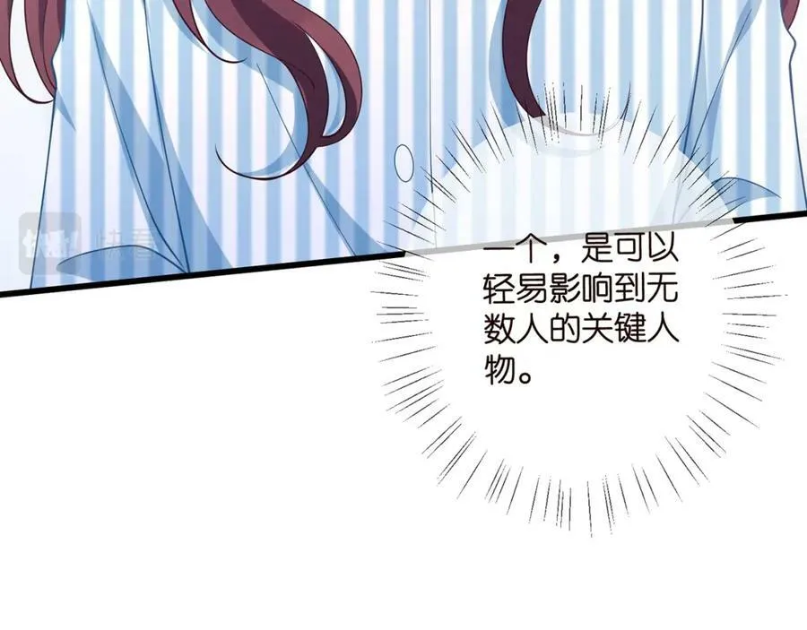 第478 下跪 第14页