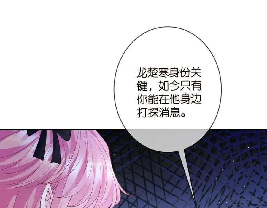 第478 下跪 第15页
