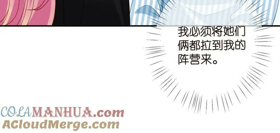 第478 下跪 第17页