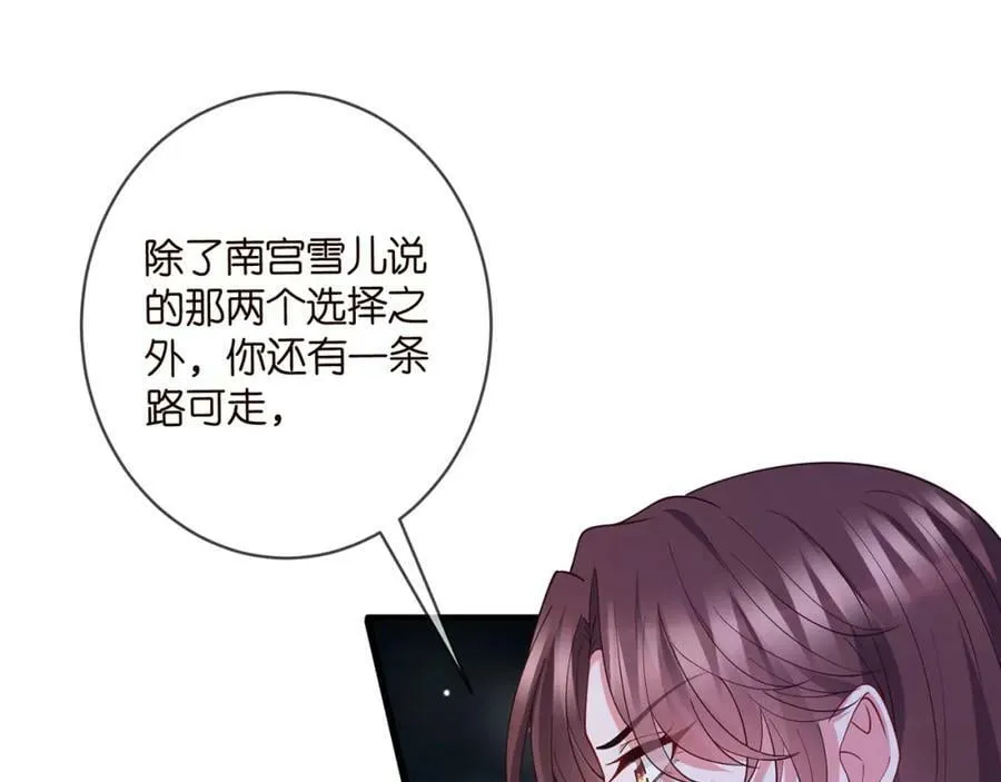 第478 下跪 第18页