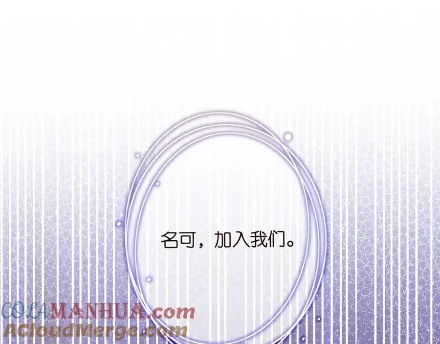 第478 下跪 第21页