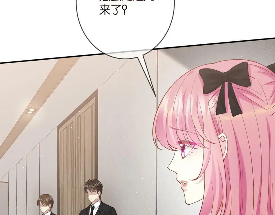 第478 下跪 第26页