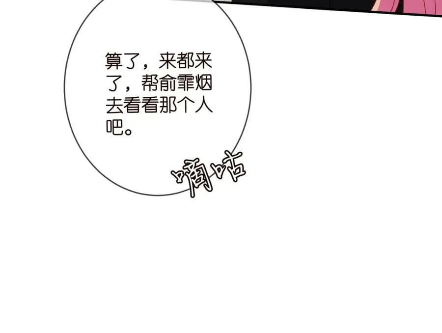第478 下跪 第28页
