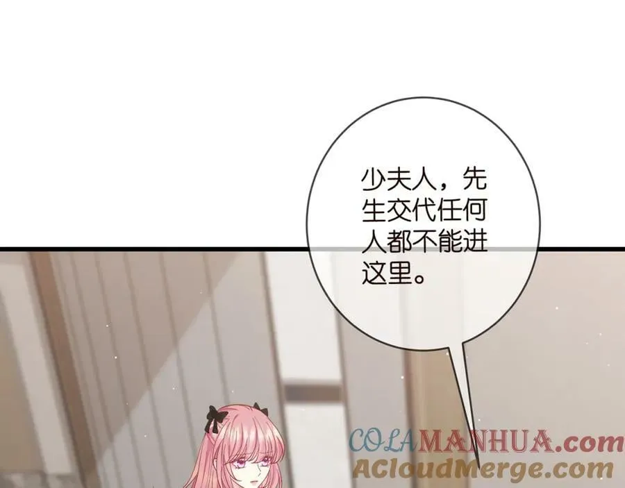 第478 下跪 第29页