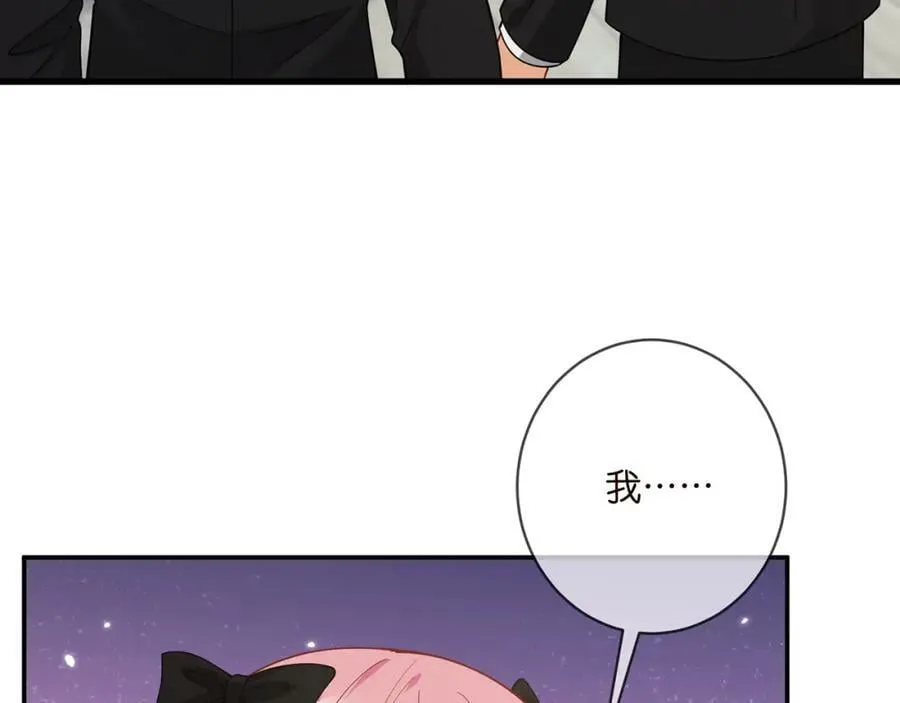 第478 下跪 第31页