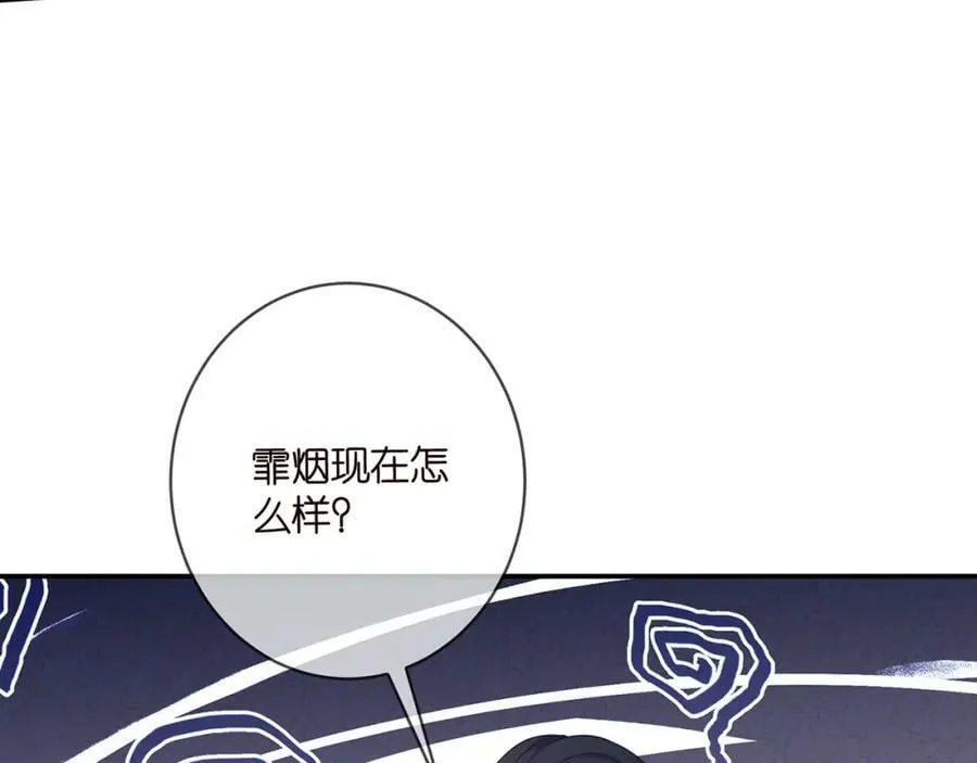 第478 下跪 第36页