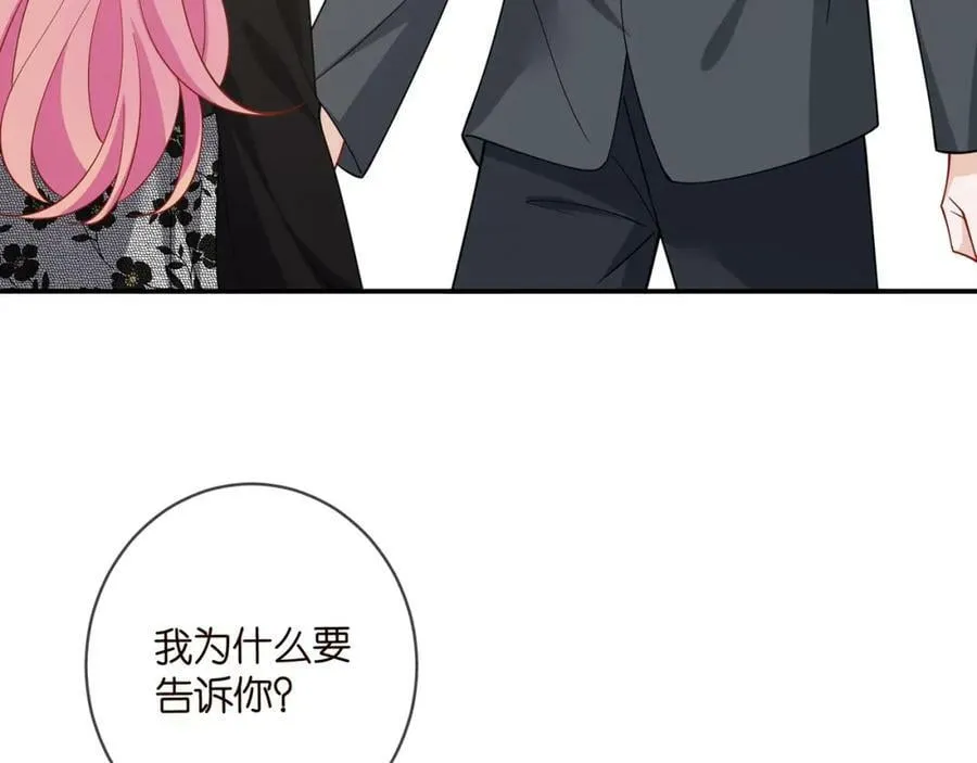 第478 下跪 第38页