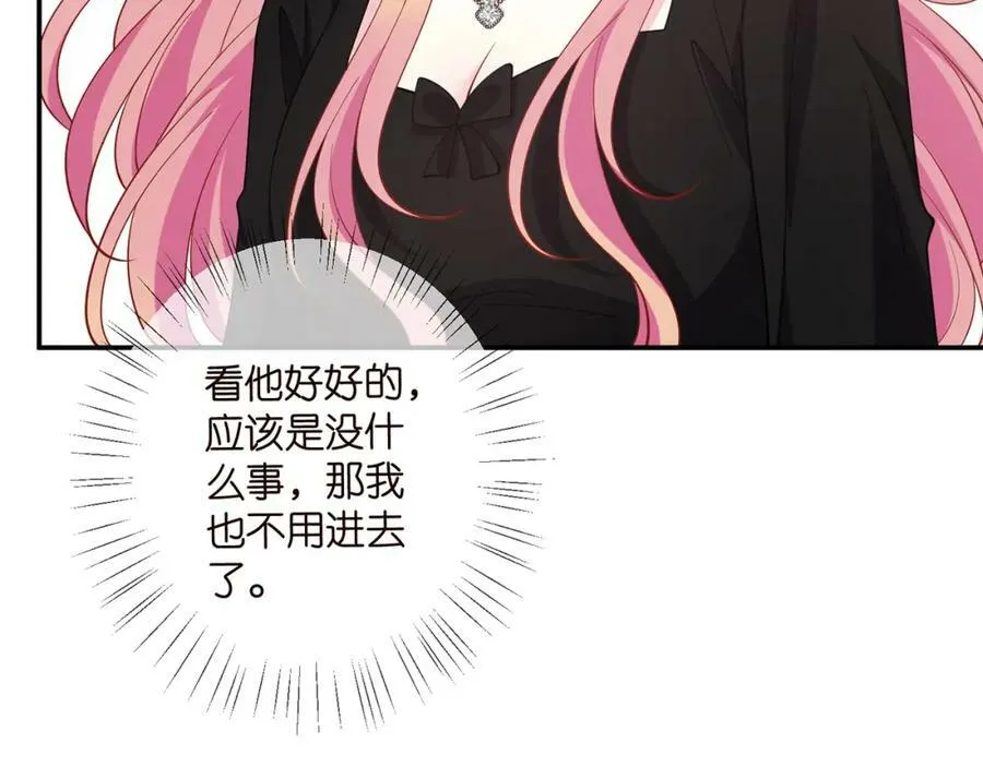 第478 下跪 第40页