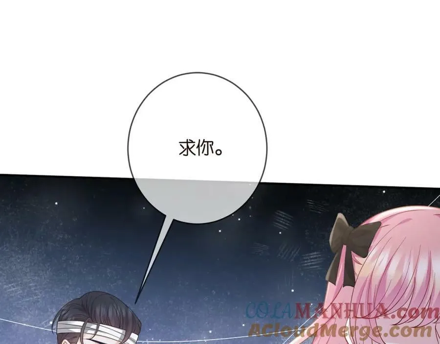 第478 下跪 第41页
