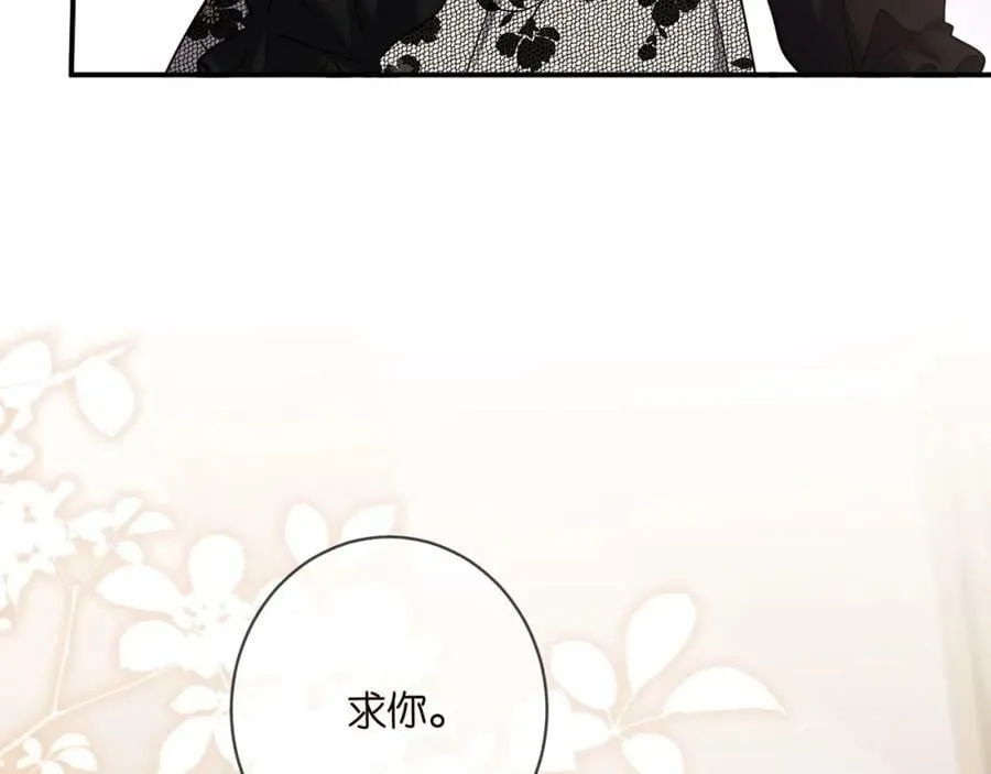 第478 下跪 第46页