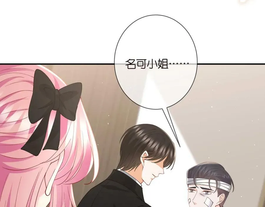 第478 下跪 第50页