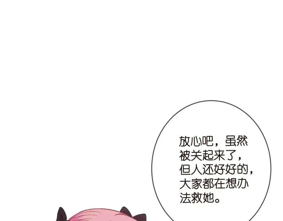 第478 下跪 第52页