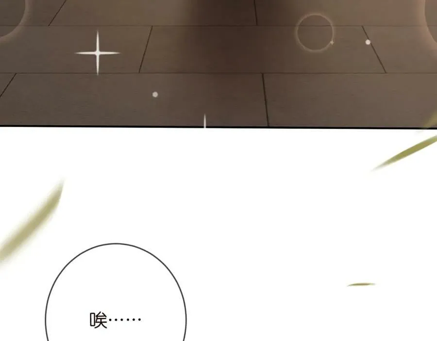 第478 下跪 第59页