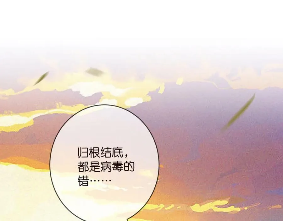 第478 下跪 第62页
