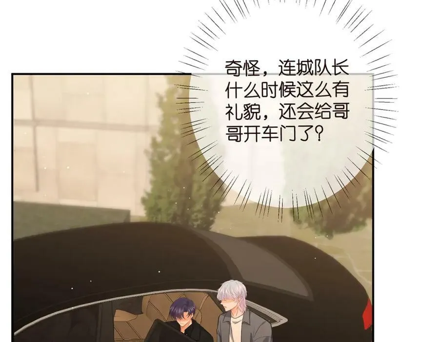 第478 下跪 第68页