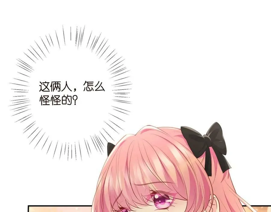第478 下跪 第74页