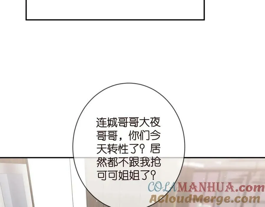 第478 下跪 第77页