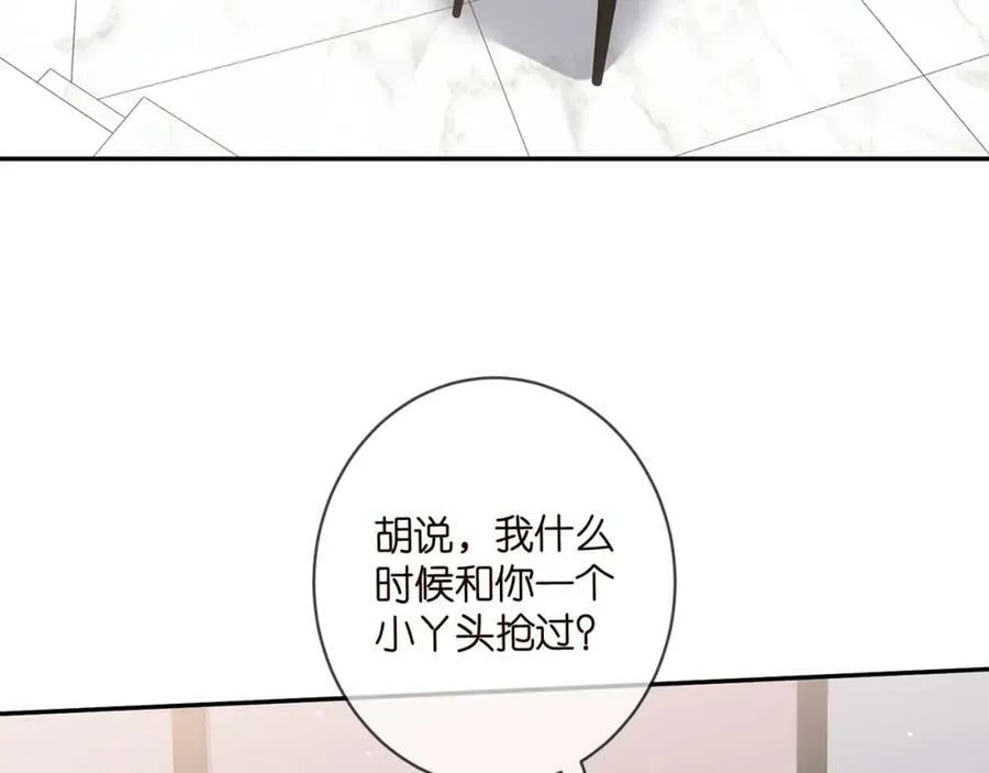 第478 下跪 第79页