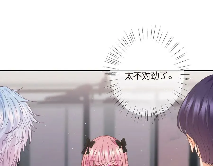 第478 下跪 第82页