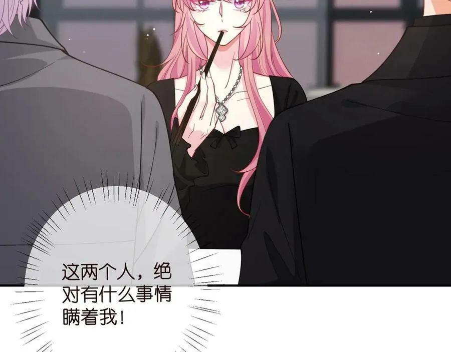 第478 下跪 第83页