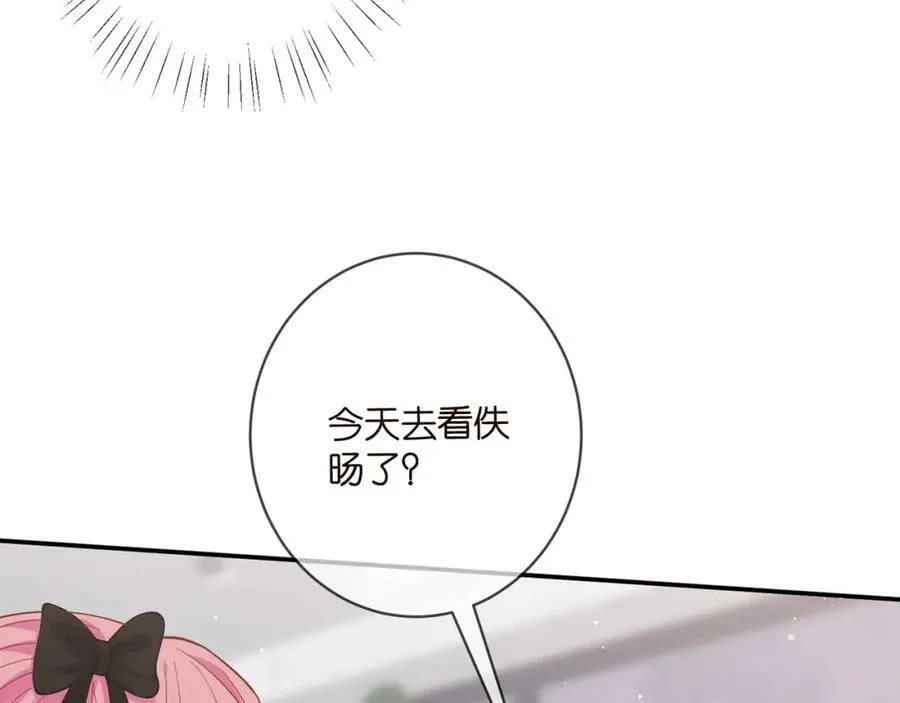 第478 下跪 第84页