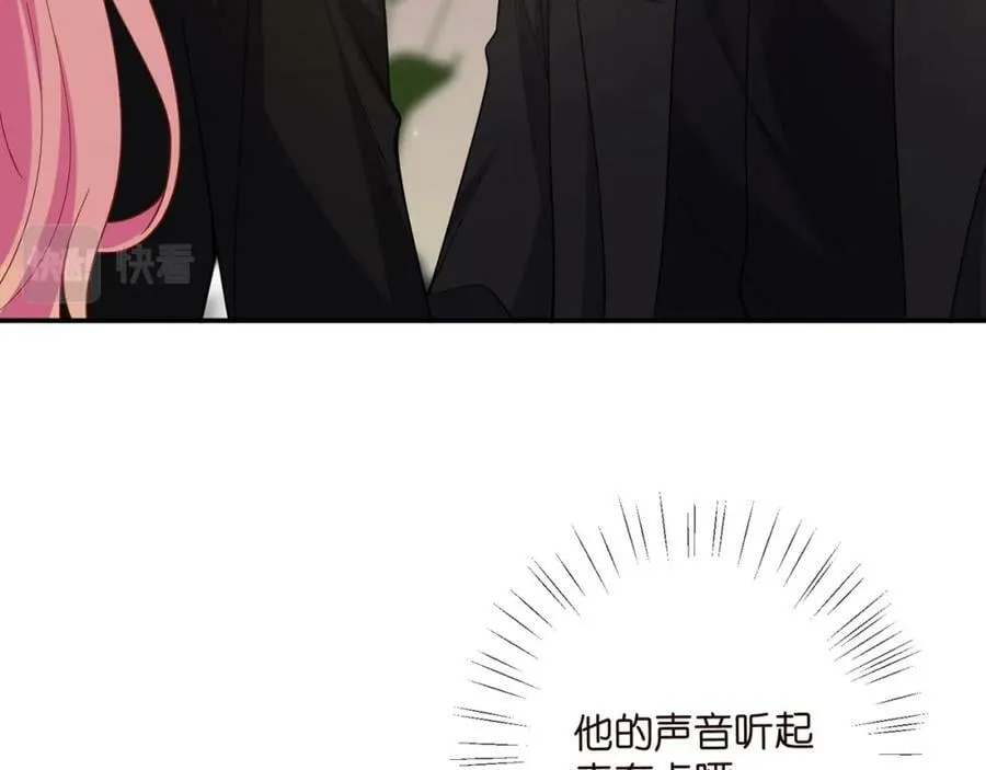 第478 下跪 第86页