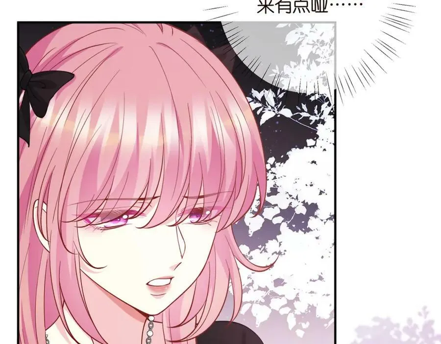 第478 下跪 第87页