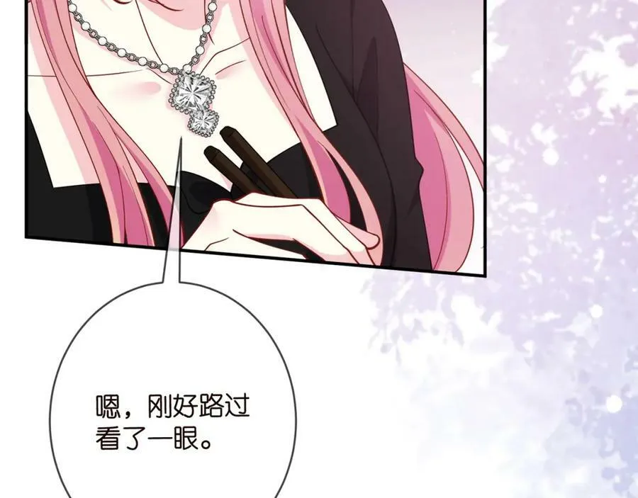第478 下跪 第88页