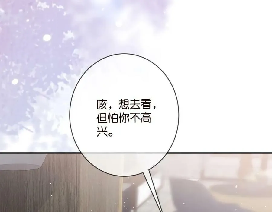 第478 下跪 第90页