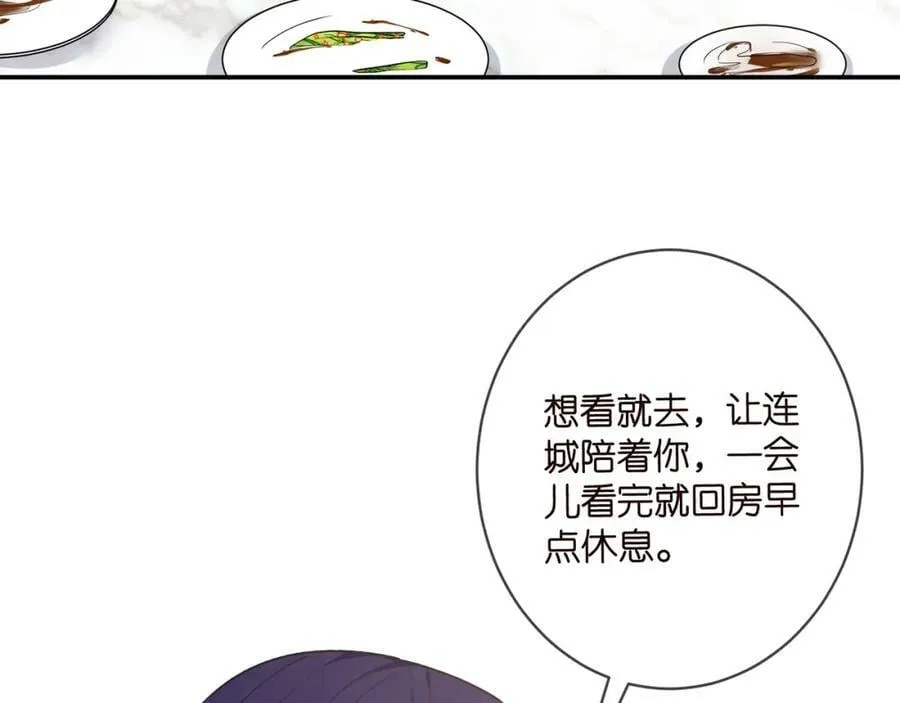 第478 下跪 第92页