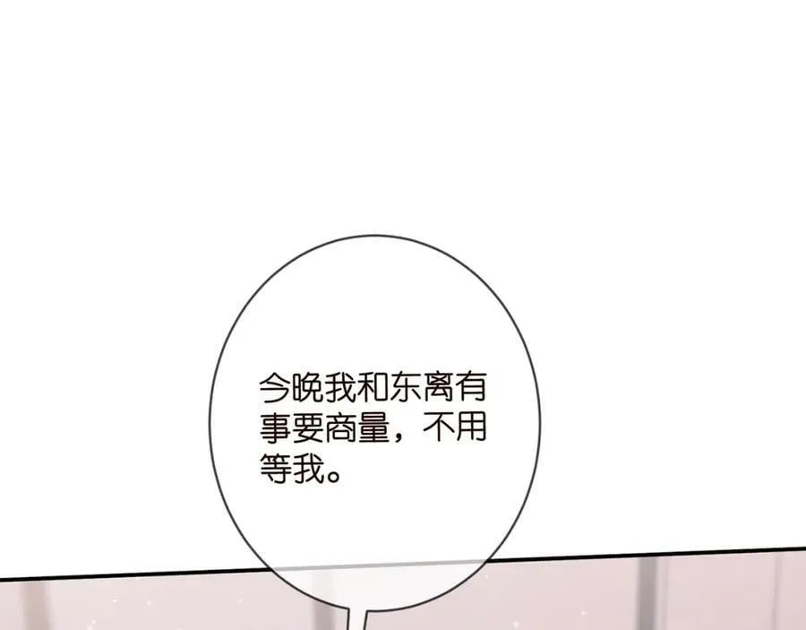 第478 下跪 第95页