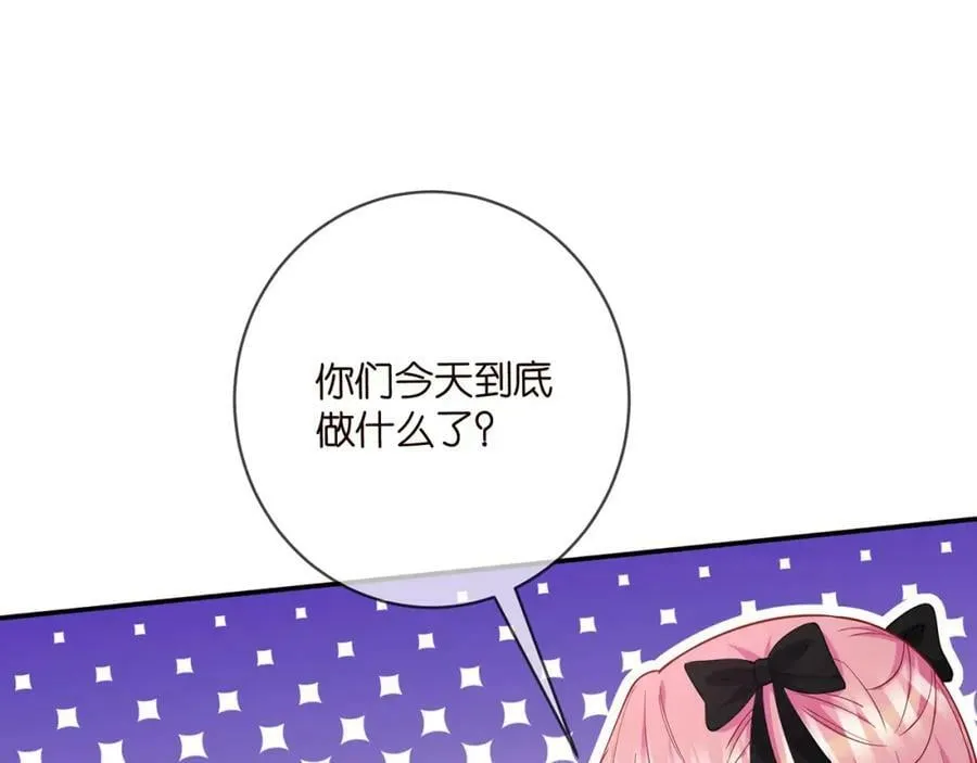 第478 下跪 第98页