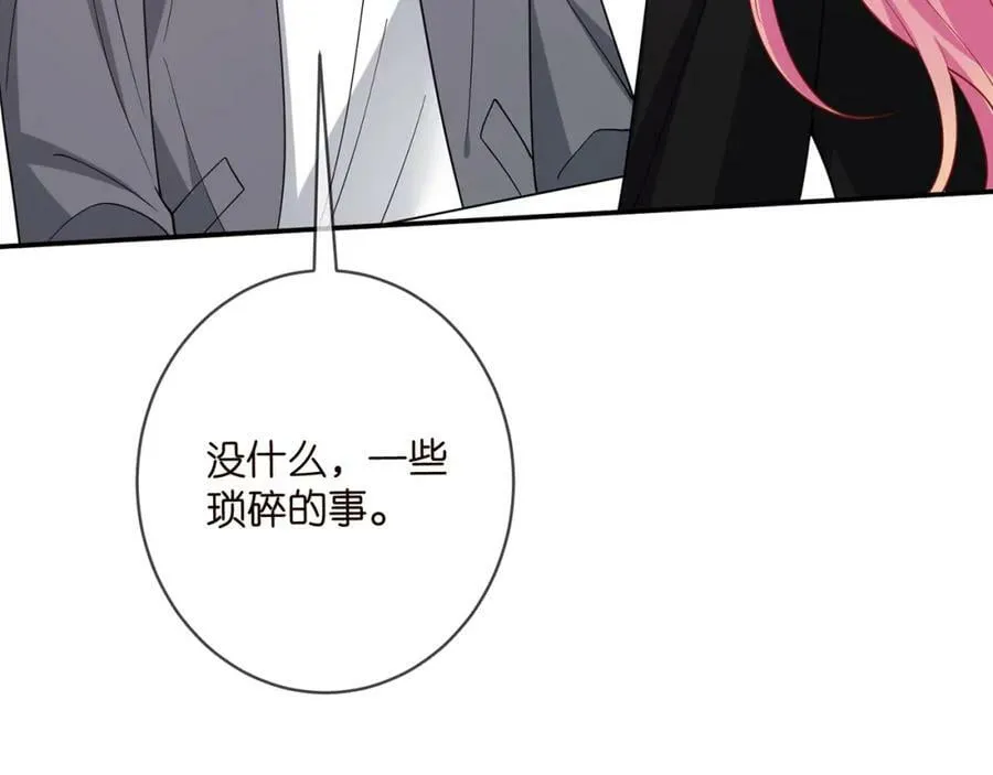 第478 下跪 第100页