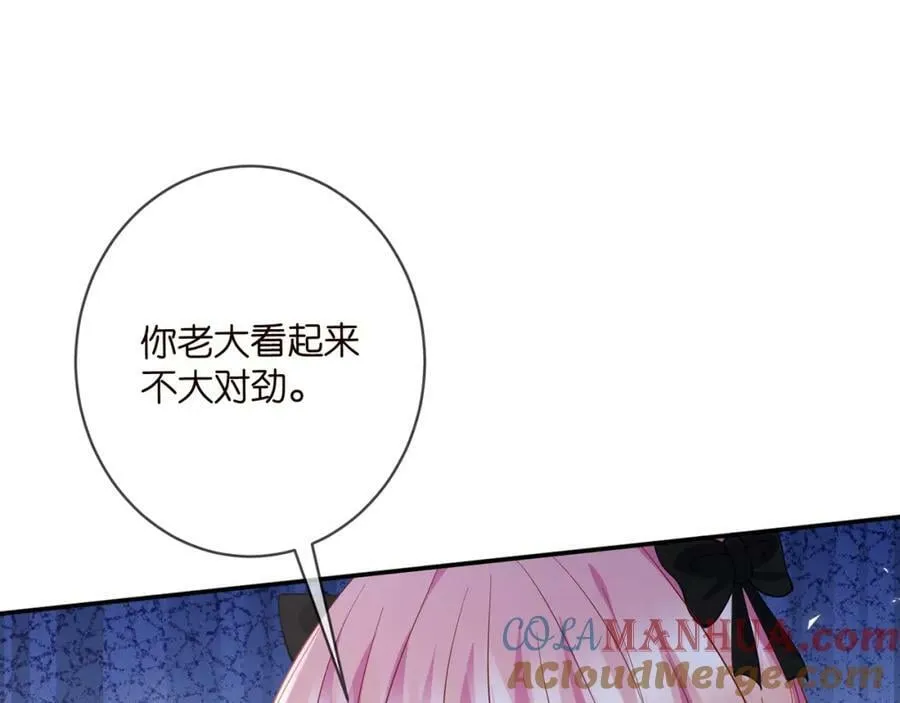 第478 下跪 第101页