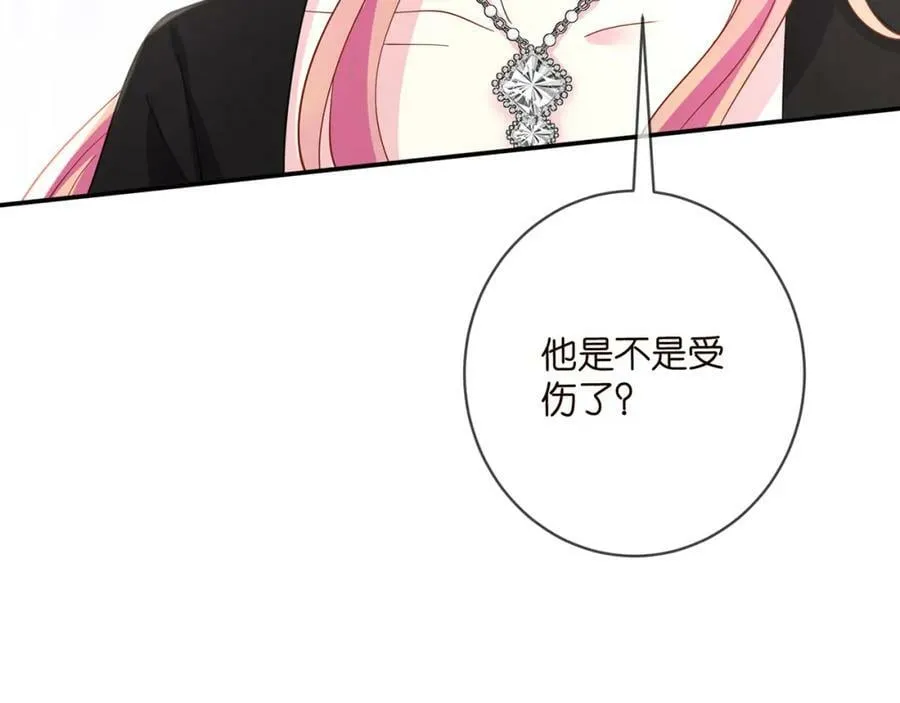 第478 下跪 第103页