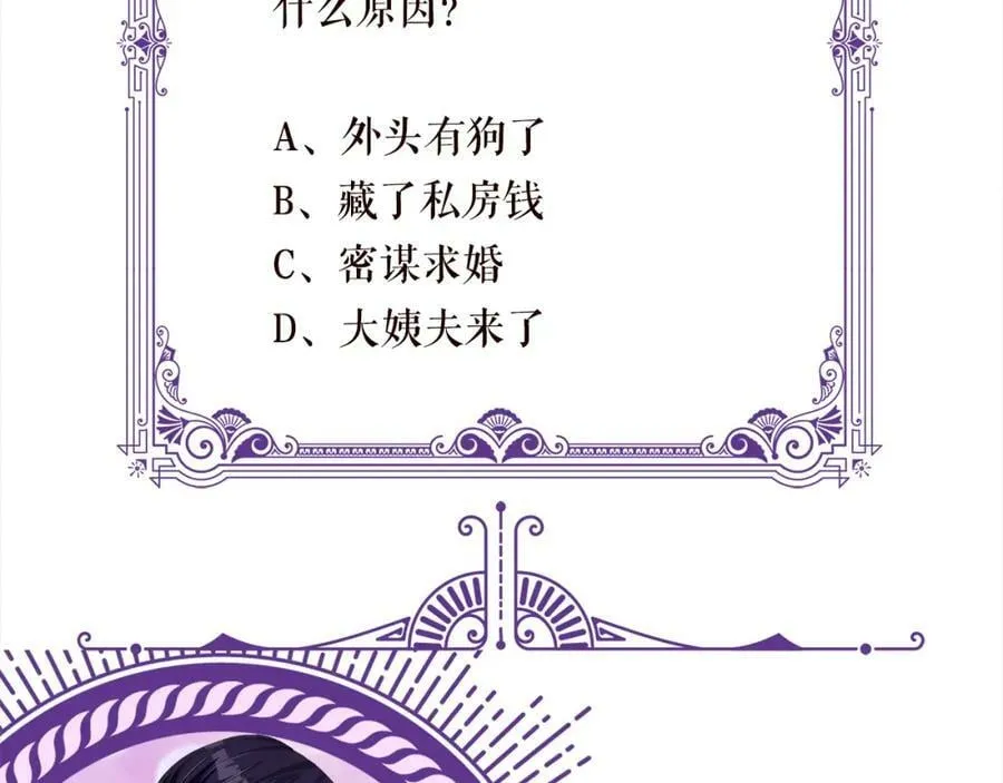第478 下跪 第106页
