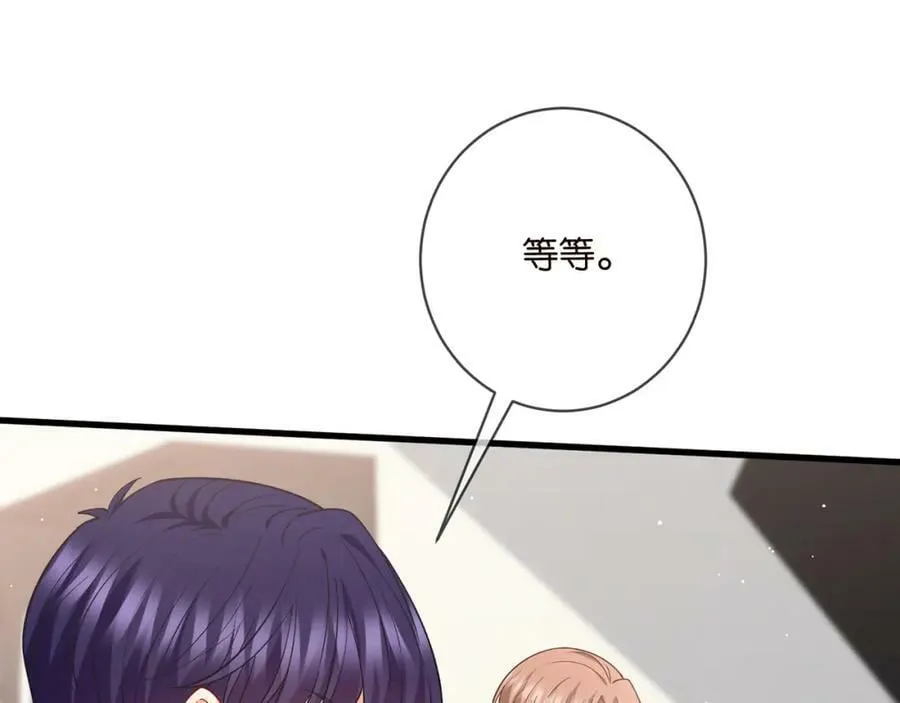 第479 隐瞒伤势 第7页