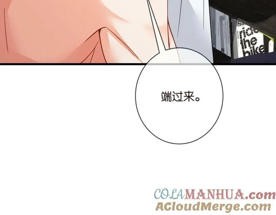 第479 隐瞒伤势 第9页