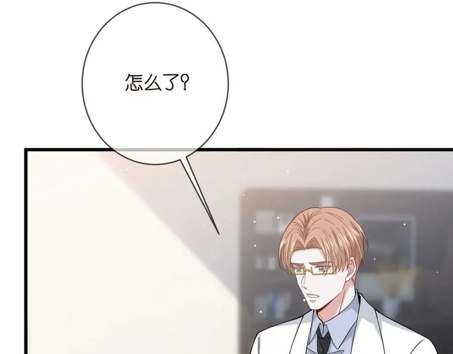 第479 隐瞒伤势 第10页