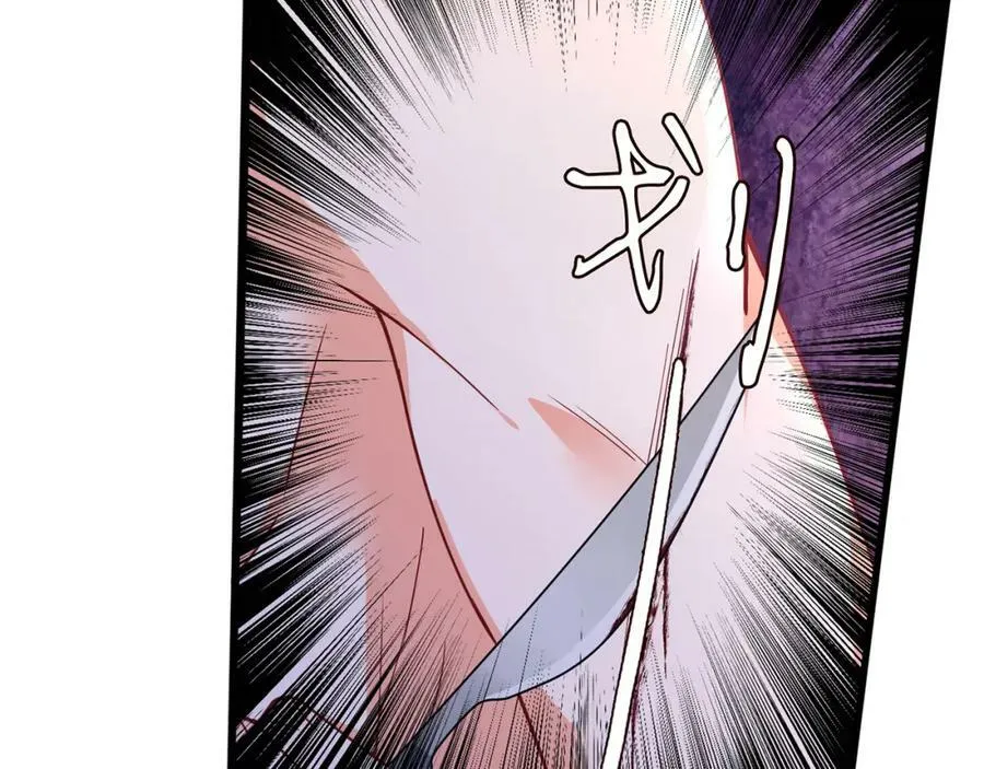 第479 隐瞒伤势 第14页
